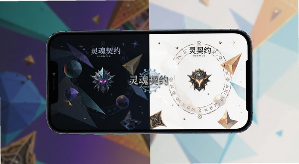 灵魂契约主题切换界面,手机屏幕展示深色与浅色两种主题对比,背景为抽象几何色块,画面具有设计感,手机居中放置