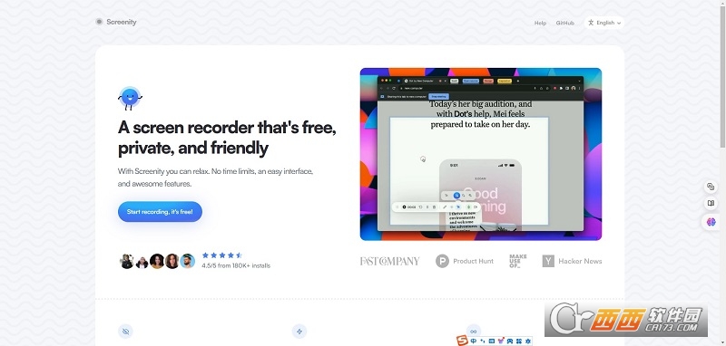 Screenity录屏视频编辑 Screenity录屏视频编辑