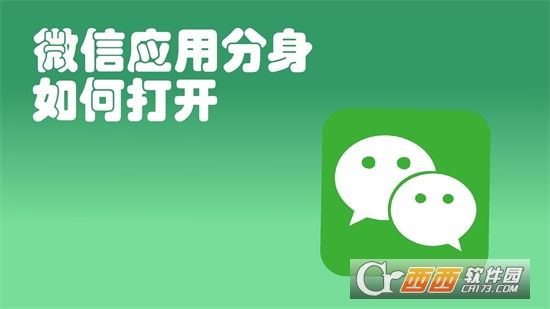 无尽分身免费版下载2024最新版 无尽分身免费版下载2024最新版