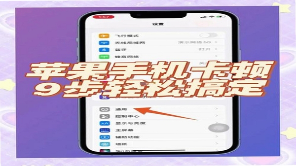 欧态专业版 手机卡顿清理 教程
