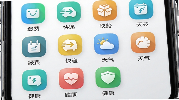 春芯软件的生活服务聚合界面,手机屏幕上整齐排列着缴费、快递、天气、健康等彩色圆角图标,每个图标下方有中文标签,背景是简洁的浅灰色渐变,整体界面清晰直观,图标设计精致,色彩明快,展现一站式服务的便捷性。