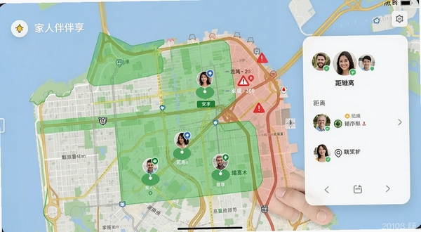 家人有伴实时位置共享界面，显示家庭地图与成员位置标记，具有安全围栏设置面板，界面清晰，有家庭成员头像和距离显示，风格简洁现代，背景为城市地图，绿色安全区域与红色警报区域对比明显。