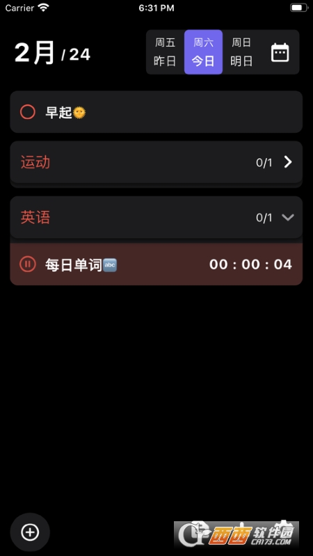时间页 时间页