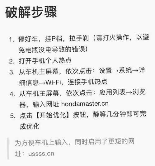 EusingCleaner 报错 解决方法