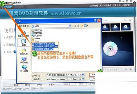 CopyToDVD 刻录软件 使用教程