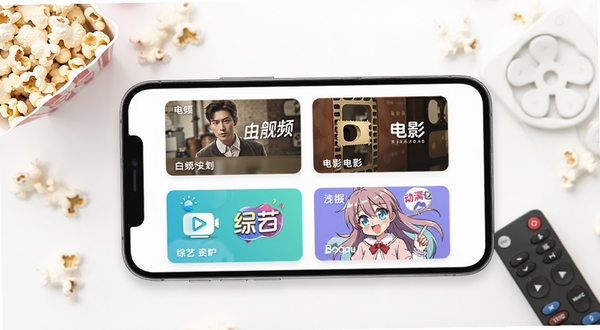 白云视频追剧影视分类页面展示，画面中手机屏幕呈现电视剧、电影、综艺、动漫四个彩色分类卡片，背景为白色简洁风格，点缀爆米花与遥控器元素，适配Boogu模型生成