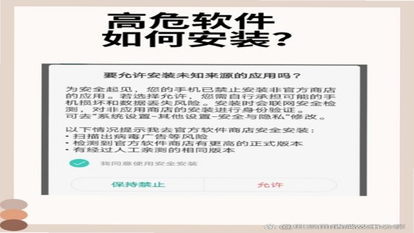 云上石首APP 安装教程 界面截图
