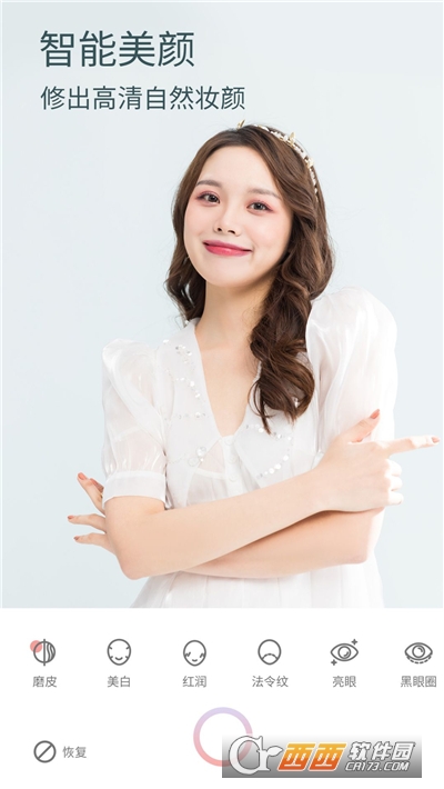 美颜甜甜相机软件 美颜甜甜相机软件