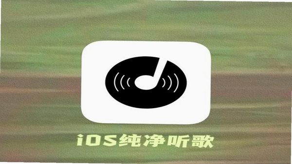 歌声旧时光 免费下载安装