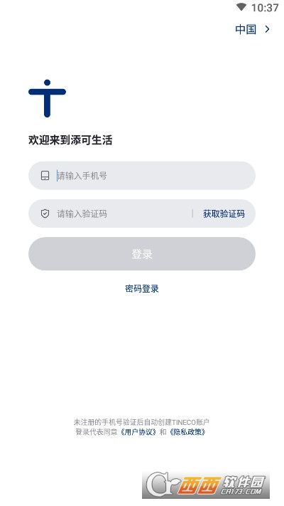 添可生活 添可生活