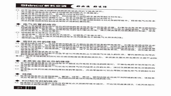 同康学苑 安装使用教程