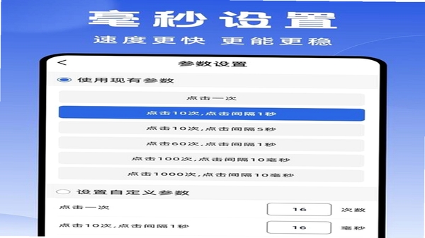 游戏宏自动连点器常见问题解答