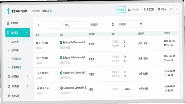 零时工APP更新日志版本记录
