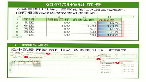 真好铺 导出销售报表 操作步骤
