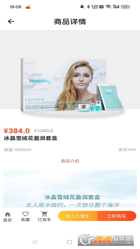 Yavanna漾澜 Yavanna漾澜