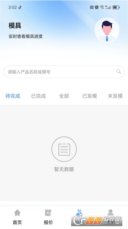 万模互联 万模互联