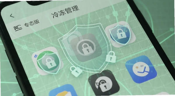 欧态专业版应用冷冻功能管理界面,手机屏幕展示已冻结应用图标呈灰色半透明状态,周围有盾牌与锁形图标环绕,背景为淡绿色科技网格,视觉上传达安全与静谧感