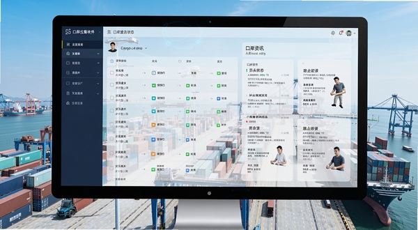 口岸云集软件主界面预览图,屏幕显示货运通关状态列表与口岸资讯卡片,背景为现代化港口码头与集装箱堆场,浅蓝科技感色调,画面明亮清晰,界面元素布局合理,符合商业软件宣传图风格