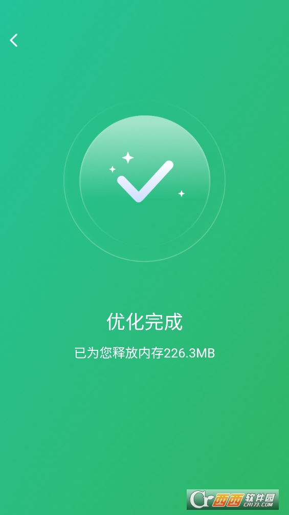 飞鸟手机清理app