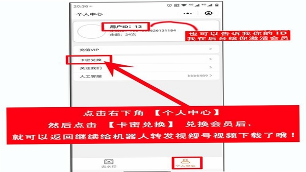 德惠存证安装教程
