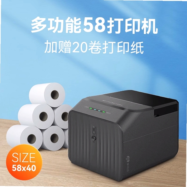 小店掌柜打印组件