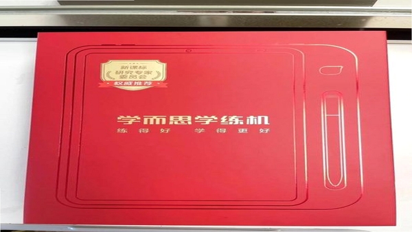创思学 怎么样 靠谱吗