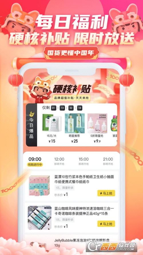 小芒电商 小芒电商