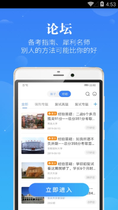 蓝基因合并版