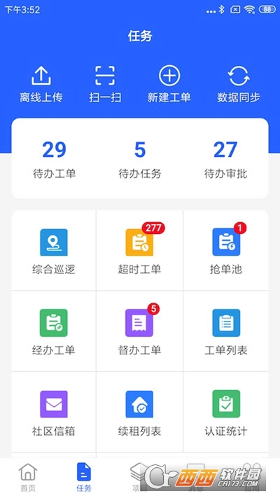 永小乐app