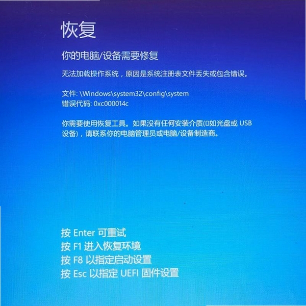 MeinPlatz 报错 修复