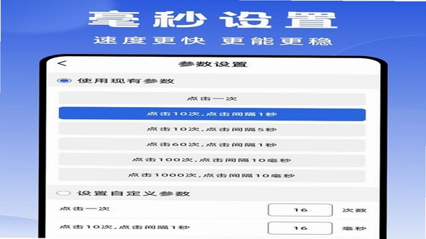 测谎监测大师 更新日志