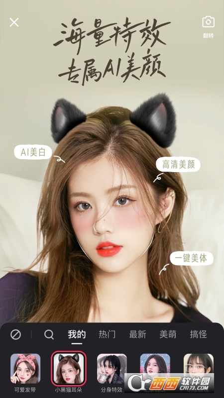 快手最新版本2026 快手最新版本2026