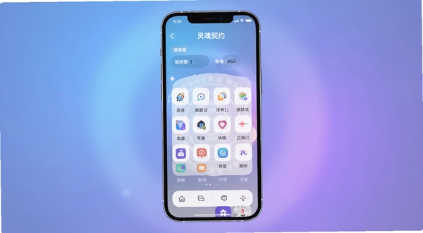 灵魂契约应用主界面全貌展示,手机屏幕居中放置于画面中央偏上区域,背景为柔和的蓝紫渐变光晕,界面元素清晰可见,图标排列整齐,整体风格现代简洁,适配Boogu模型生成
