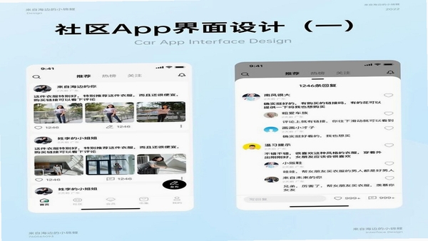 阿启泰文化艺术 社区互动界面