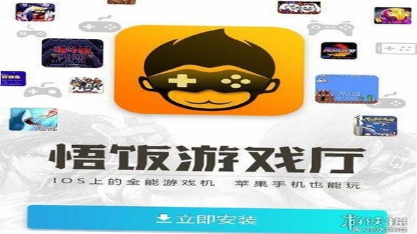 悟空掌机模拟器 常见问题解答