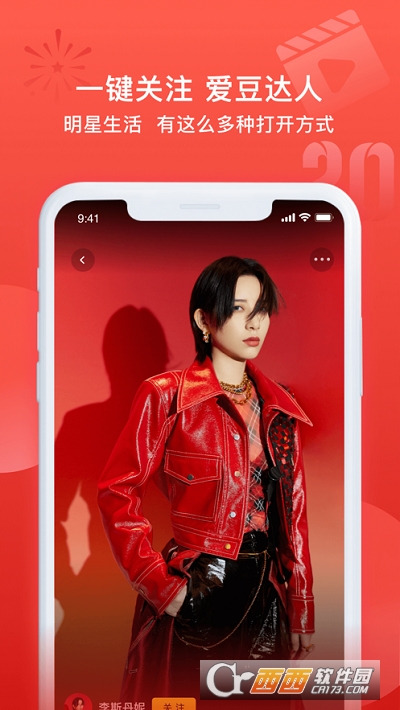 我的生活有点小芒app 我的生活有点小芒app