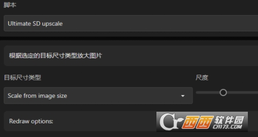 AI无损放大工具(C#) AI无损放大工具(C#)