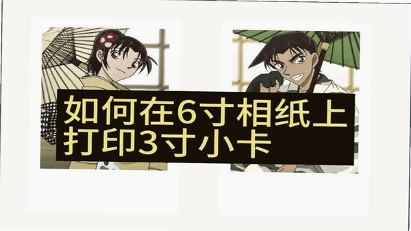 小卡巡货 使用教程 图片