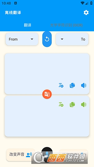 离线翻译软件app 离线翻译软件app