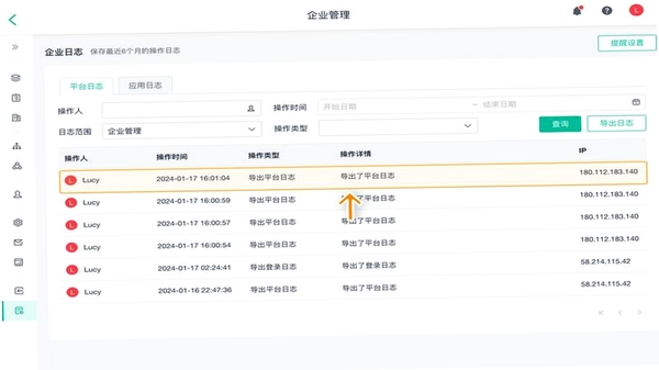 云上石首 最新版 更新日志