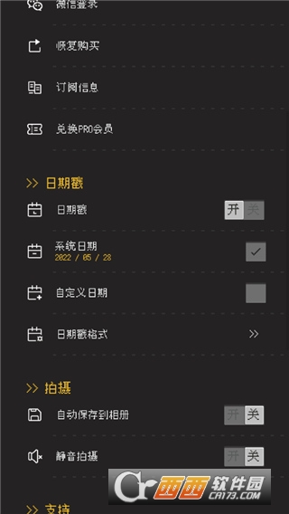 proccd复古ccd相机2026官方免费版 2024010911335873149.jpg