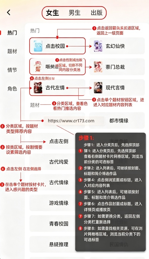 猫语小说纯净版无广告版 猫语小说纯净版无广告版