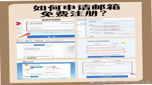 邮政同城骑手怎么注册