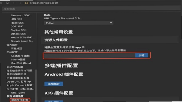 FrameCraft配置备份导出教程