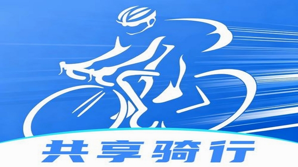 骑行宝 版本更新 v3.0.2