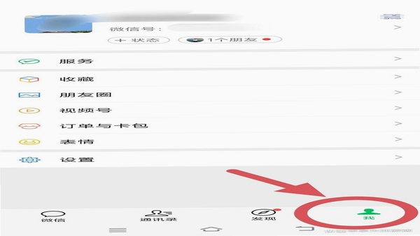 Anyitracker 权限设置教程