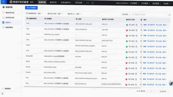灵犀数据 表格导入方法
