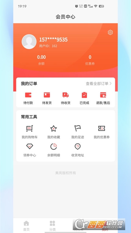 邓保康 邓保康