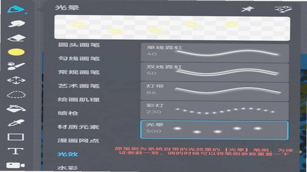 萤虫看家免费使用教程