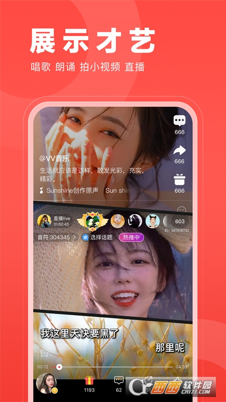微篇app 微篇app